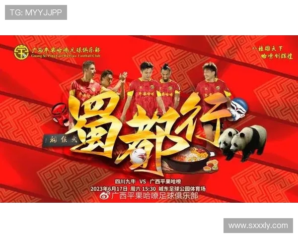 南京足球队强势领跑最新足球力量排行榜前十名分析与展望